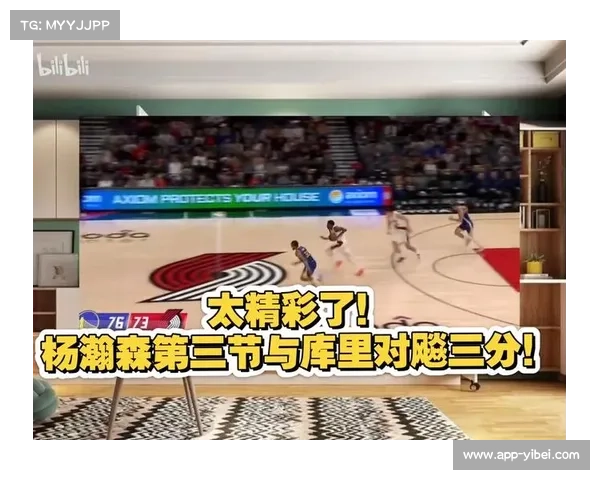 杨瀚森短暂登场四分钟拿下两分表现平平正负值为负四