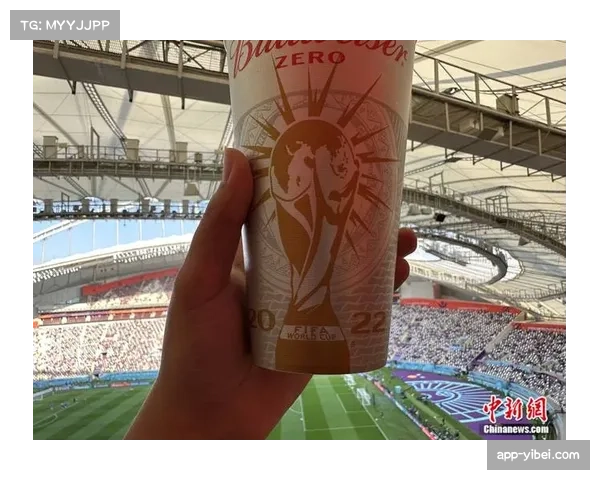 足球赞助伦理引热议 酒精与博彩广告引发两难抉择