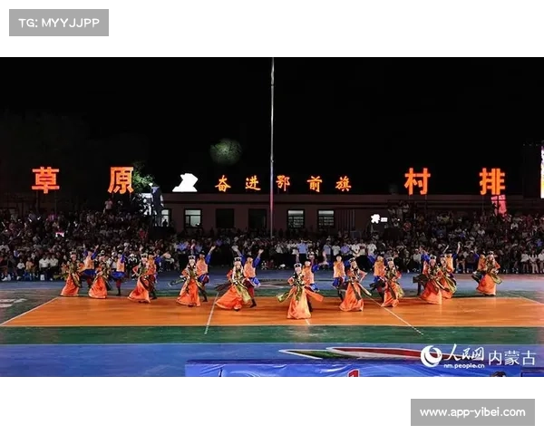 草原村排赛後联欢促民族团结，小排球成基层治理纽带